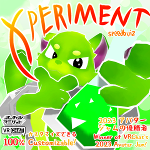 Xperiment - 100% カスタマイズ可能な Customizable VRChat アバター Avatar