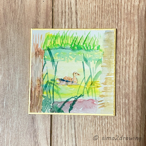 姫・豆色紙『初夏の御苑 母と子の森にある川』