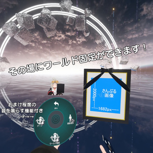 [MA対応] フレンドの遺影 (ギミック付き) 缩略图 4
