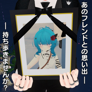 [MA対応] フレンドの遺影 (ギミック付き) 缩略图 6