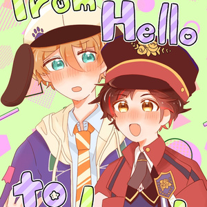 From Hello to Love!