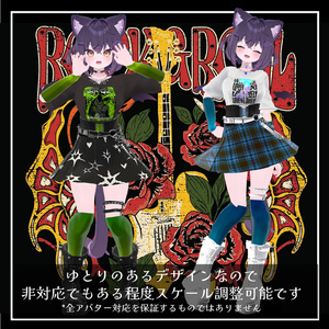 【VRCHAT】⚡ROCK o RAM🎸【Marubody/XEBY/キプフェル/クラエナ対応】 缩略图 4