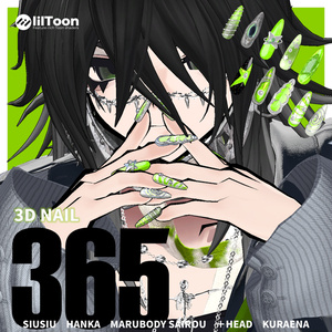 【VRCHAT】💚365💚 ロングネイル【6アバター対応】
