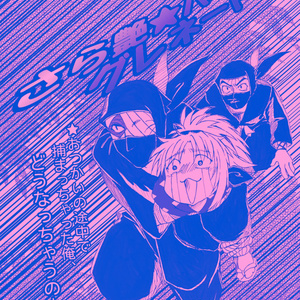 るーぼ ページ 忍たま乱太郎 加藤団蔵(成長if) グッズ-スタンドポップ】忍たま乱太郎 select×collect アクリル