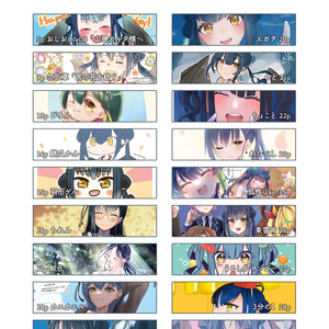 フミ 誕生日グッズ＆ボイス - にじさんじ公式 - BOOTH