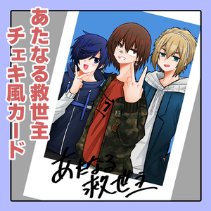 あたたかくなる あたなる3周年 - きりや りあなのイラスト - pixiv