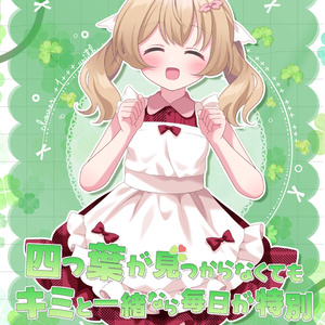 [무료] 좋은 아침 vtuber 소재 # 129