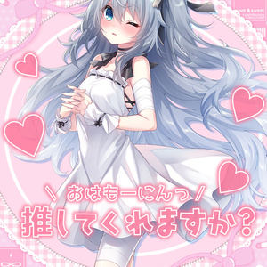 [무료] 좋은 아침 vtuber 소재 # 132