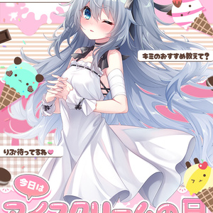 [무료] 좋은 아침 vtuber 소재 # 134