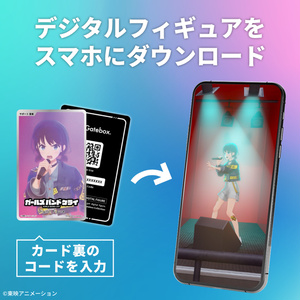 Gugenka ホロモデリンク デジタルフィギュア用デバイス BOOKOFF U.S.A.で『初音ミク』ホロモデリンクセット発売開始 Gugenka