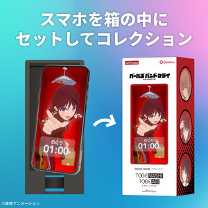 Gugenka ホロモデリンク(デジタルフィギュア用デバイス)【送料別】+