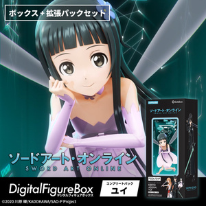 デジタルフィギュアボックス 牧瀬紅莉栖 - Gatebox - BOOTH