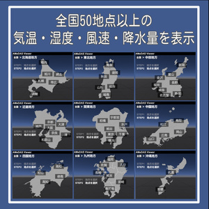 【無料】リアルタイム天気表示ギミック【VRChatワールドギミック】 缩略图 2