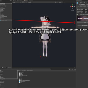 [Friday_Shop] Friday Particle Floor 缩略图 3