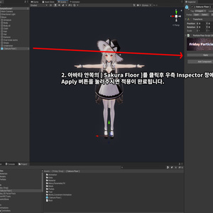 [Friday_Shop] Friday Particle Floor 缩略图 7