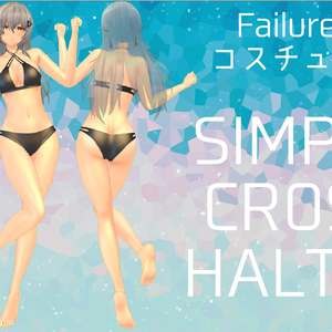 【スキニング済み】Failure（フェイリア）向け衣装　シンプルクロスホルタービキニ