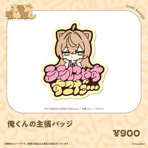 おにねこ直筆サイン入り】色紙『Bloom』 - Imy online shop - BOOTH