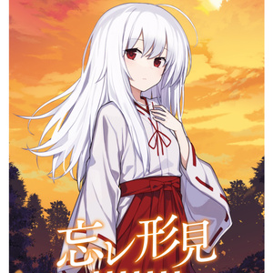 クトゥルフ神話TRPG 『ドラッグトラック―夢見ぬ少女と月の花―』表紙