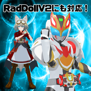 【まめふれんず & RadDollV2β 対応 VRヒーロー変身ギミック】ライズダイバーブレイズ - RISEDIVER-BLAZE 缩略图 10