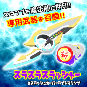 【こまいぬアバター&まめふれんず対応 VRヒーロー変身ギミック】ライズダイバーソーサリー - RISEDIVER-SORCERY 缩略图 6