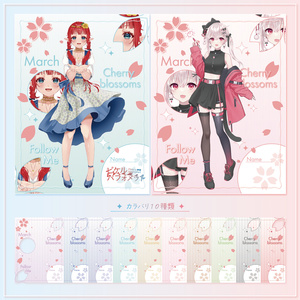 【フリー素材】3月の桜の繋がりたいタグ素材🌸*°