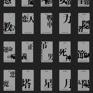 タロットカード制作素材セット