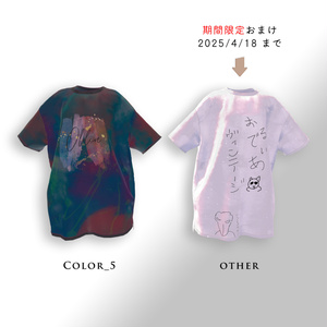 Vintage-T [Lapwing/Marycia/+head] 缩略图 10