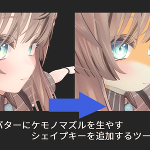 Kemono Blend Shapes