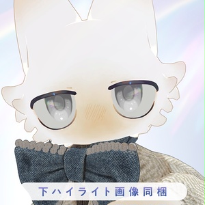 【ルティ- Ruty対応セール・9/6まで】Simplice Eyes texture【18アバター対応】 #Lana_Puff 缩略图 19