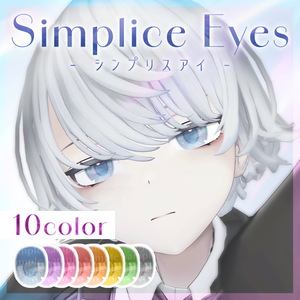 Simplice Eyes texture【アイテクスチャ】 #Lana_Puff