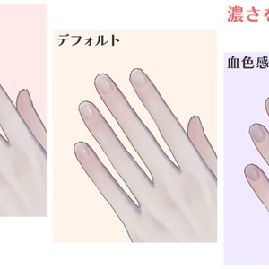 【+head対応】血色爪テクスチャ【New自爪テクスチャ追加】 #Lana_Puff 缩略图 2