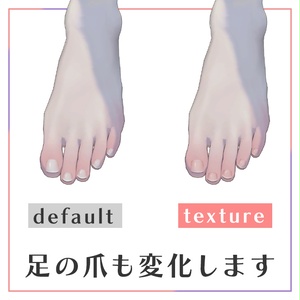 【+head対応】血色爪テクスチャ【New自爪テクスチャ追加】 #Lana_Puff 缩略图 3