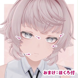BrowLashチェンジテクスチャ【Toah対応】 #Lana_Puff 缩略图 4
