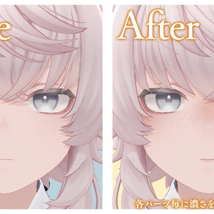 【Toah対応】Fresh Dot【そばかすメイクテクスチャ】 #Lana_Puff 缩略图 2