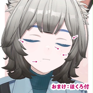 BrowLashチェンジテクスチャ【Hibiki対応】 缩略图 4