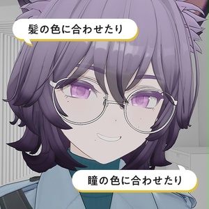 BrowLashチェンジテクスチャ【Hibiki対応】 缩略图 3