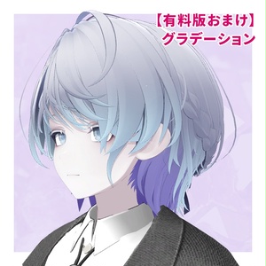 ざっくりインナーカラーテクスチャ【雫峰対応】 #Lana_Puff 缩略图 5