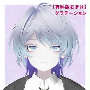 ざっくりインナーカラーテクスチャ【雫峰対応】 #Lana_Puff 缩略图 3