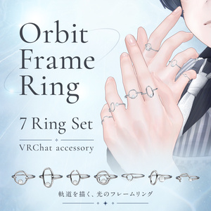 Orbit Frame Ring - 7 Ring Set【VRChat向けアクセサリー】 #Lana_Puff