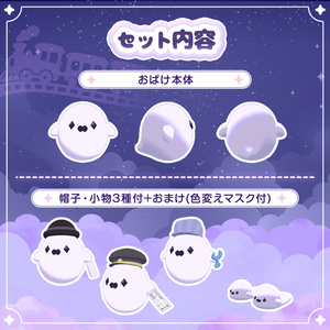 【発売記念セール中/27日まで】もちもちおばけれいる【VRC向けペットギミック】 #Lana_Puff 缩略图 3