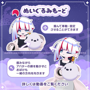 【発売記念セール中/27日まで】もちもちおばけれいる【VRC向けペットギミック】 #Lana_Puff 缩略图 5
