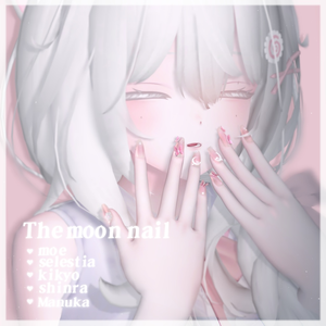 [PB] The moon nail 🌙 [ 5アバター対応 ]