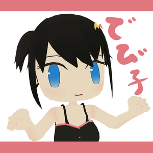 [無料オリジナルアバター]でび子