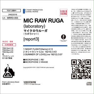 MIC RAW RUGA(laboratory) CD-R「report3」