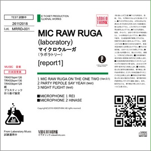 【セット】MIC RAW RUGA(laboratory) CD-R「report1～3」