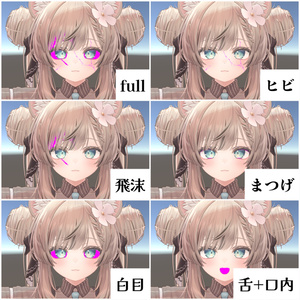 【マヌカ/MANUKA】ヒビ割れ&飛沫テクスチャ 缩略图 2