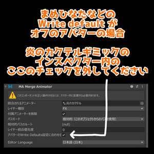 無駄な動きでお酒を注ぐ！炎のカクテルギミック！ 缩略图 3