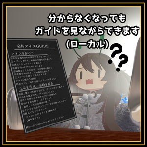 無駄のない無駄な動きでお酒を注ぐ！金粉アイスギミック！ 缩略图 3