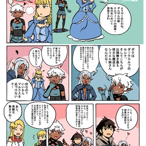 油絵 絵画【ほたるの里】 - arashi1783 - BOOTH