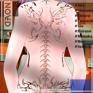 【Boneflutter/ボーンフラッター】BodyTex HDボディテックスHD